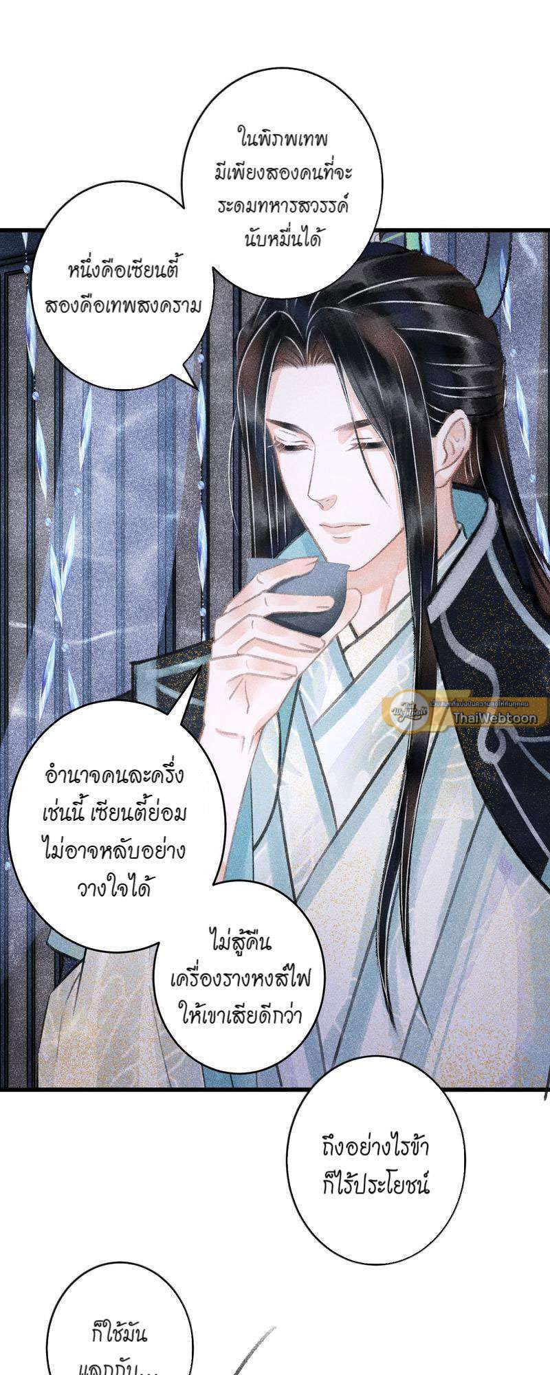 หน้า 30