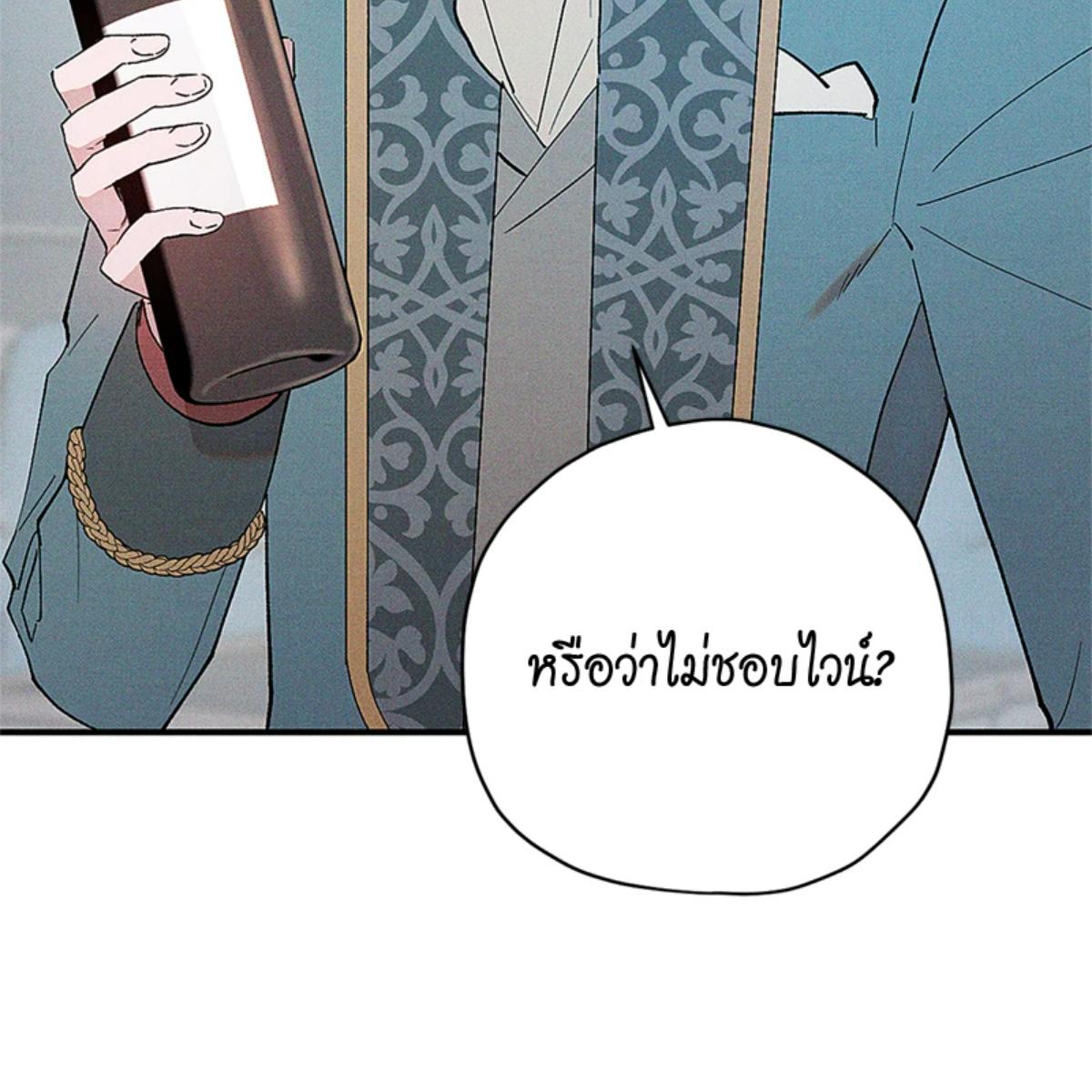 หน้า 136