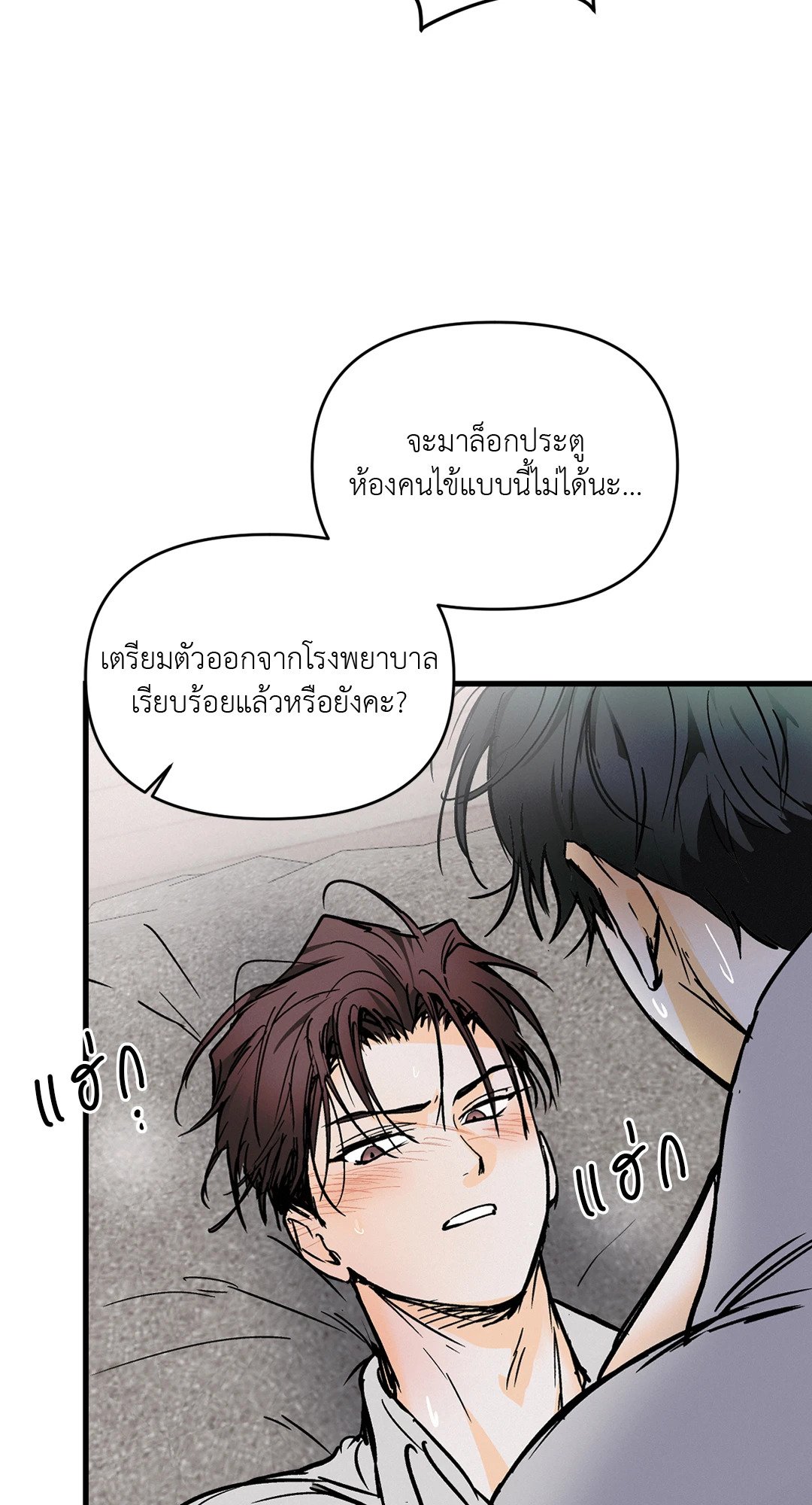 หน้า 31