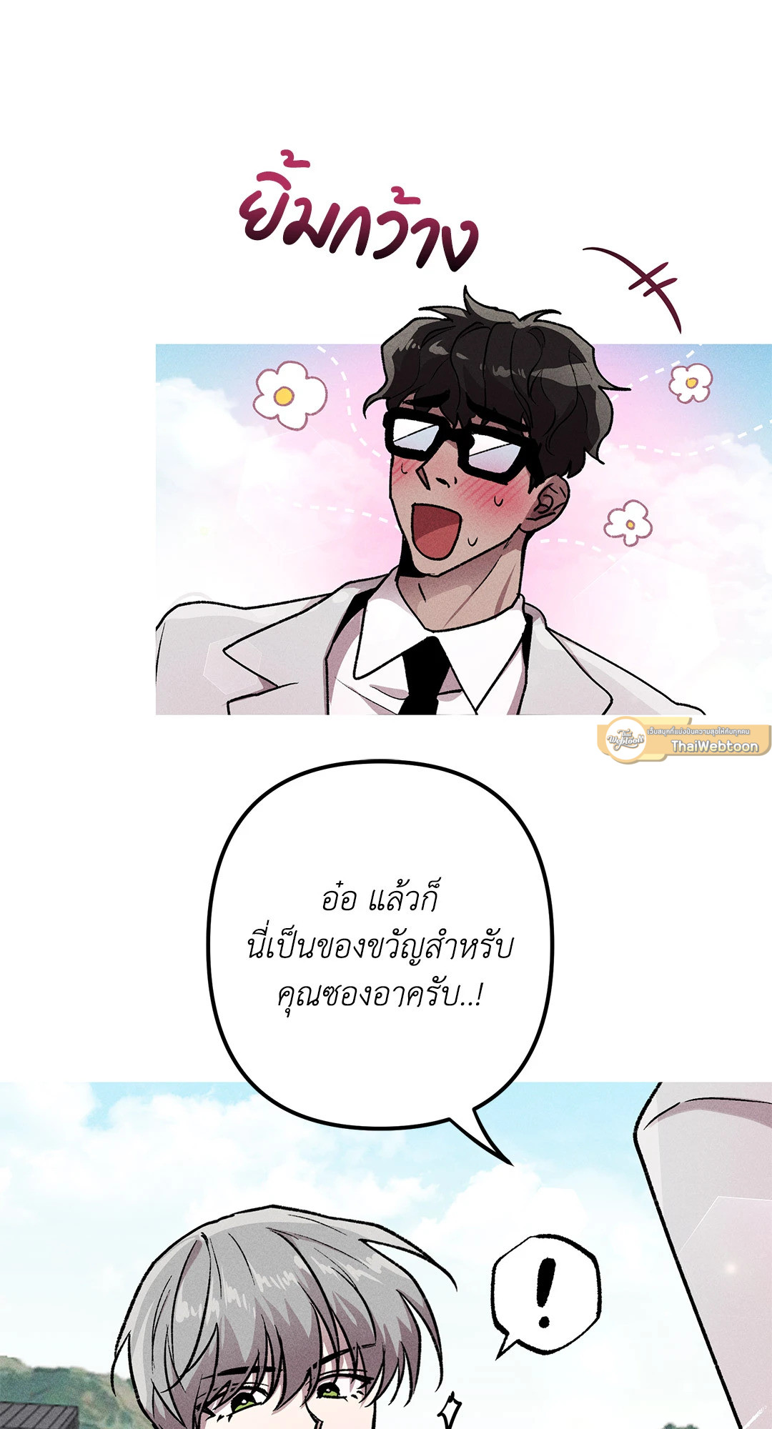 หน้า 67