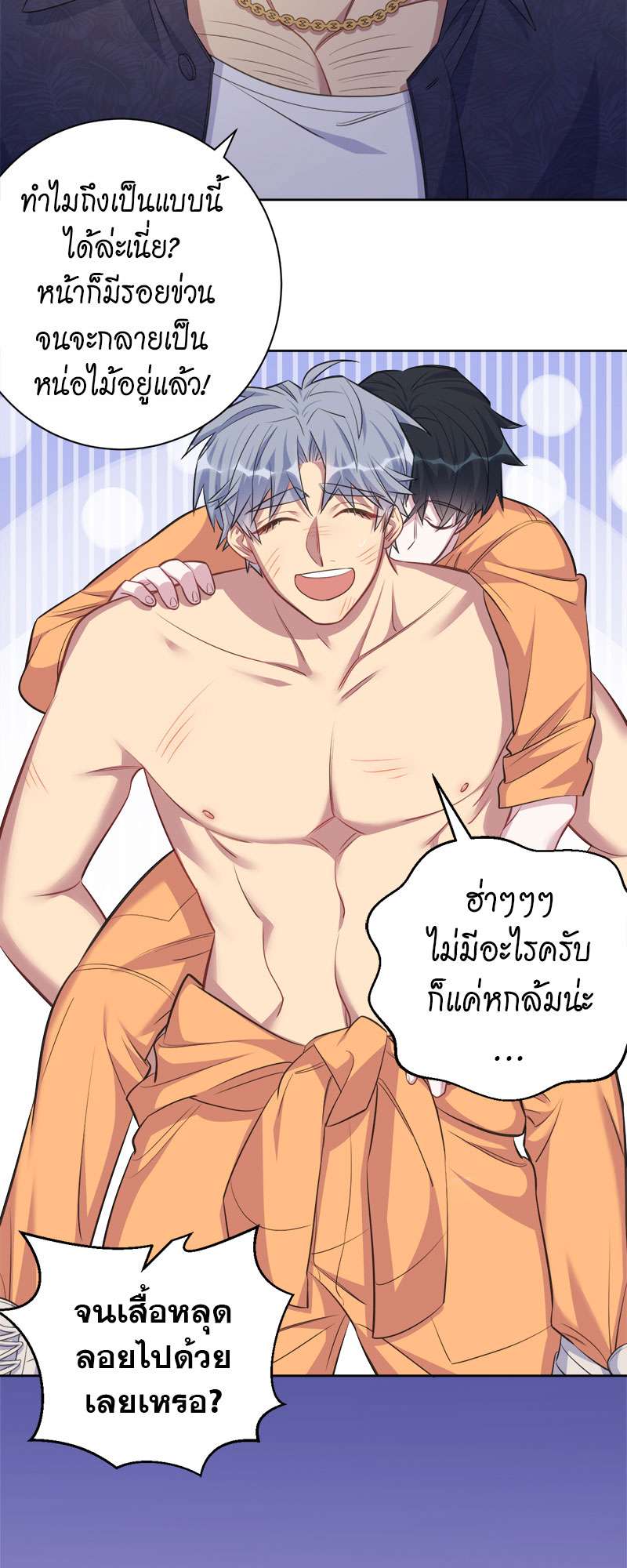 หน้า 21