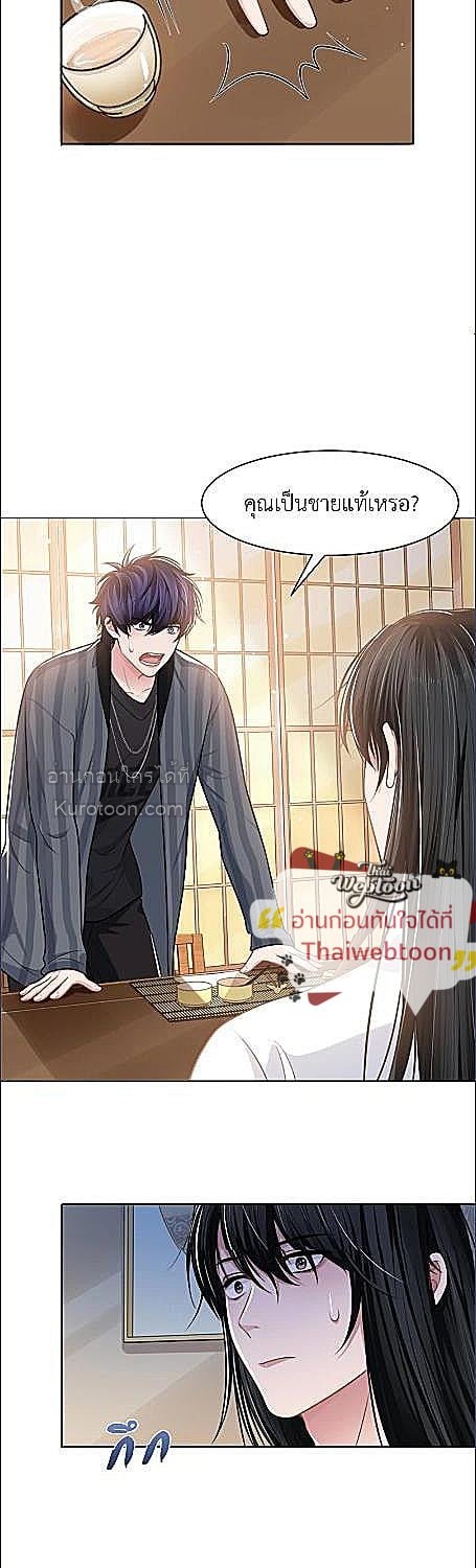 หน้า 25