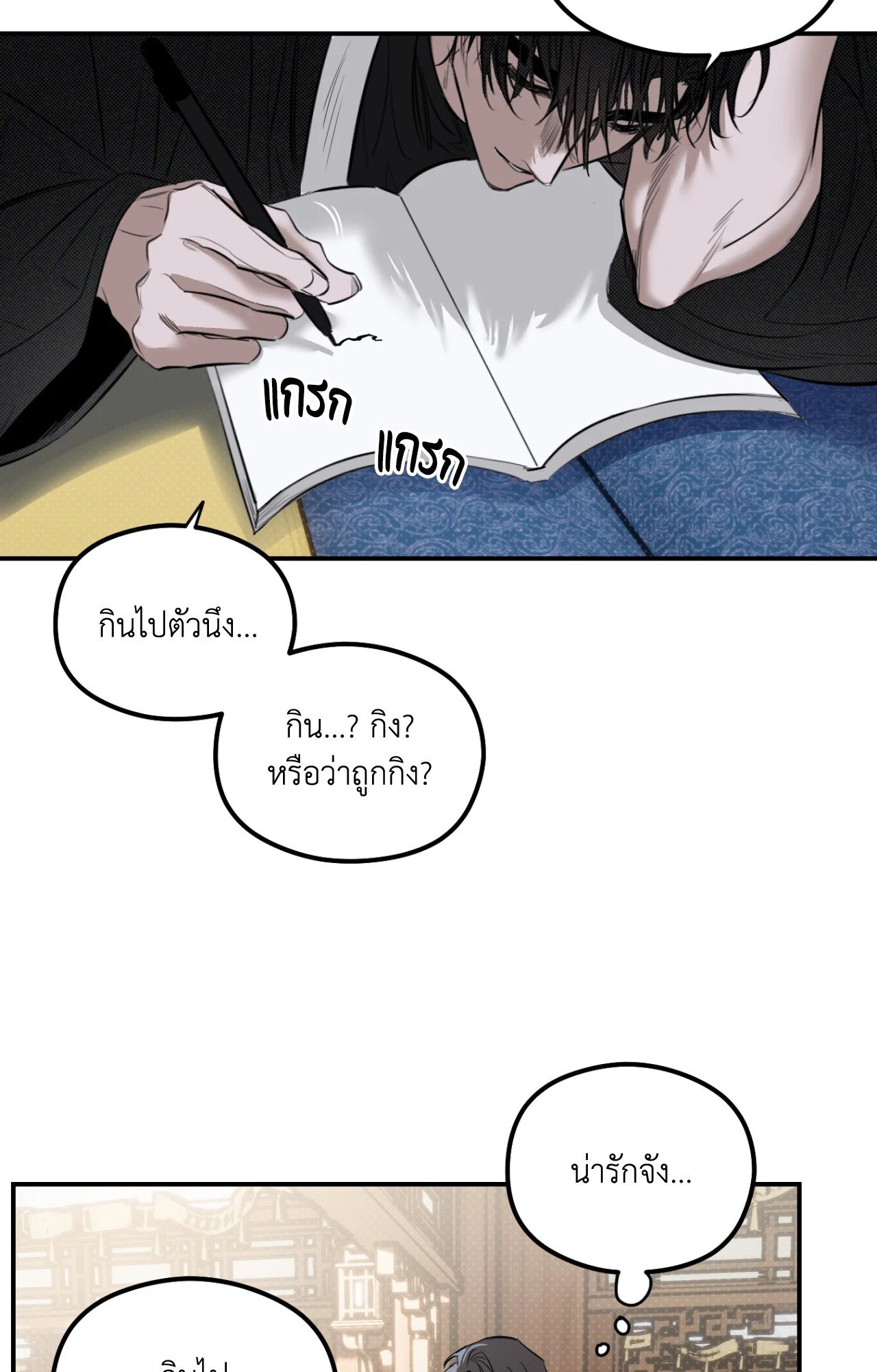 หน้า 51