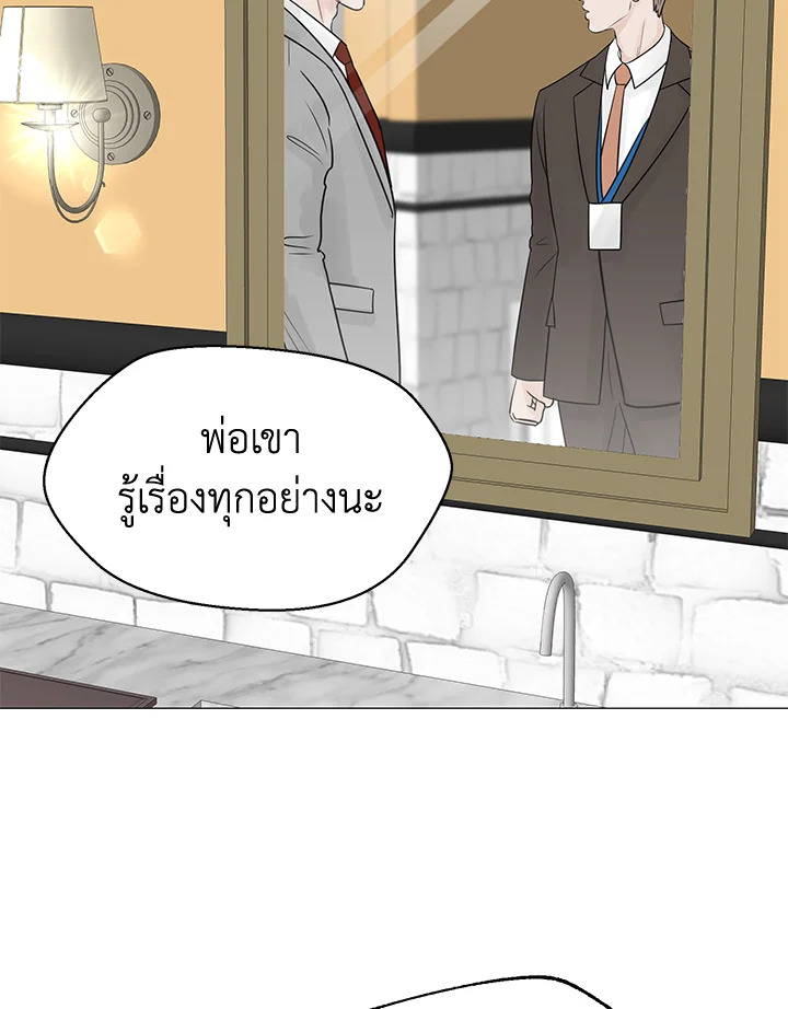 หน้า 85