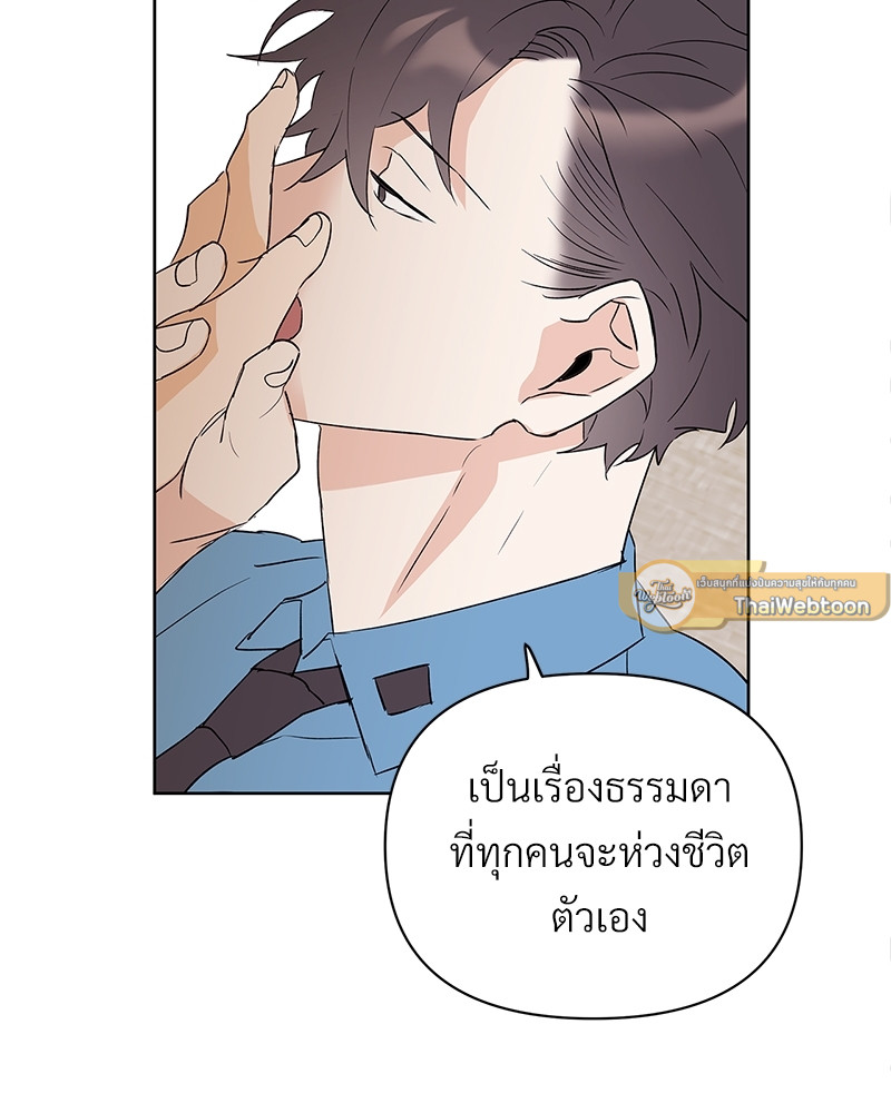 หน้า 81