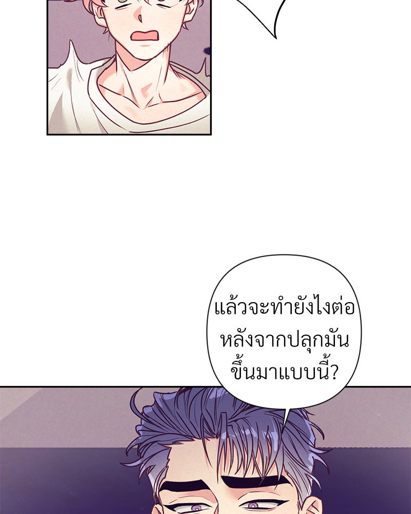 หน้า 79