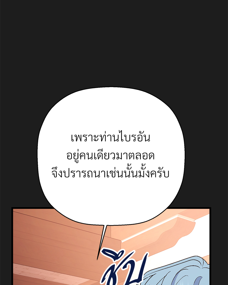 หน้า 119