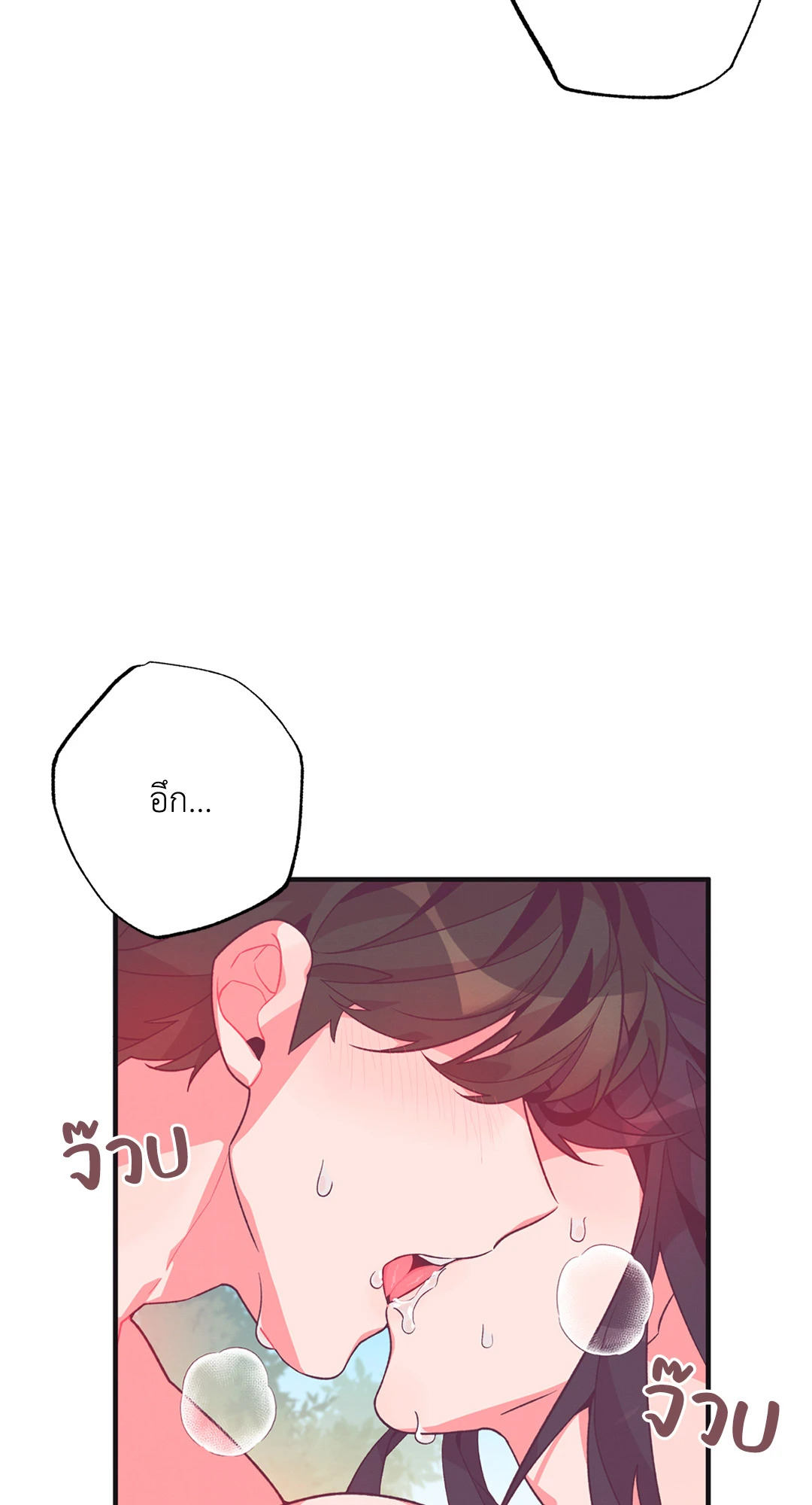 หน้า 77