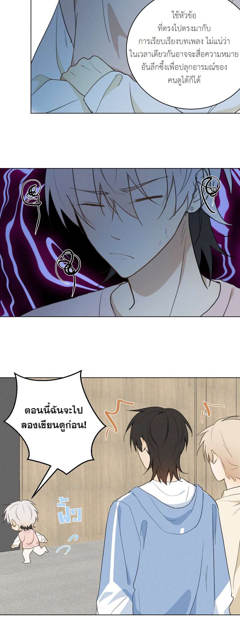 หน้า 29