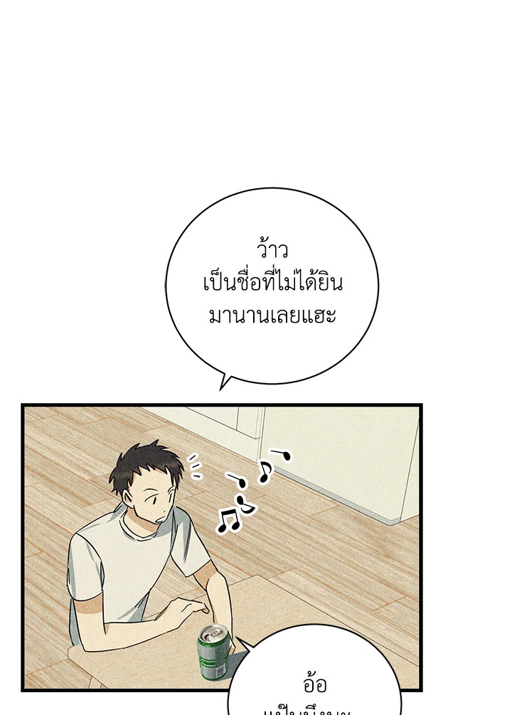 หน้า 69