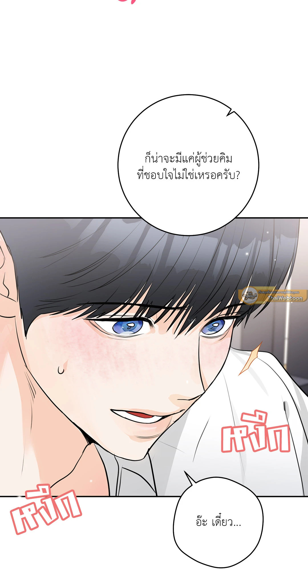 หน้า 67