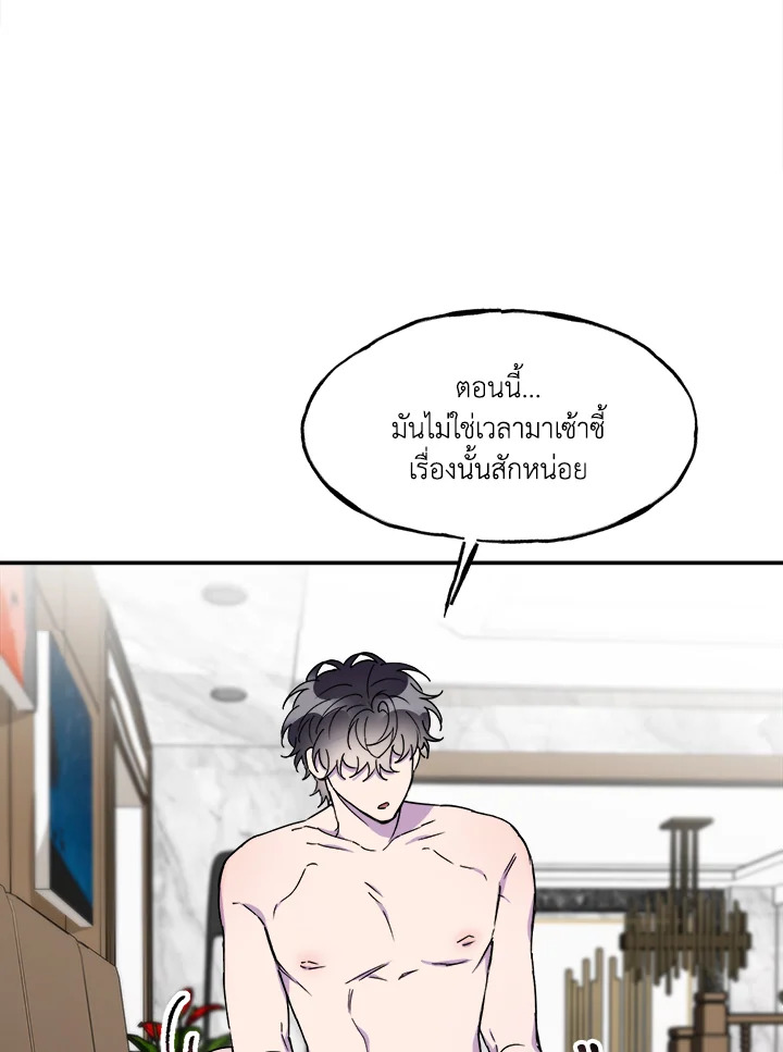 หน้า 103