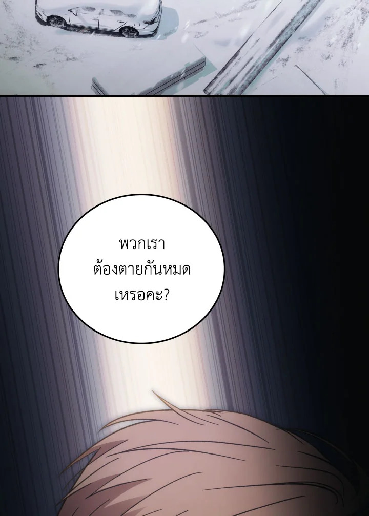 หน้า 128