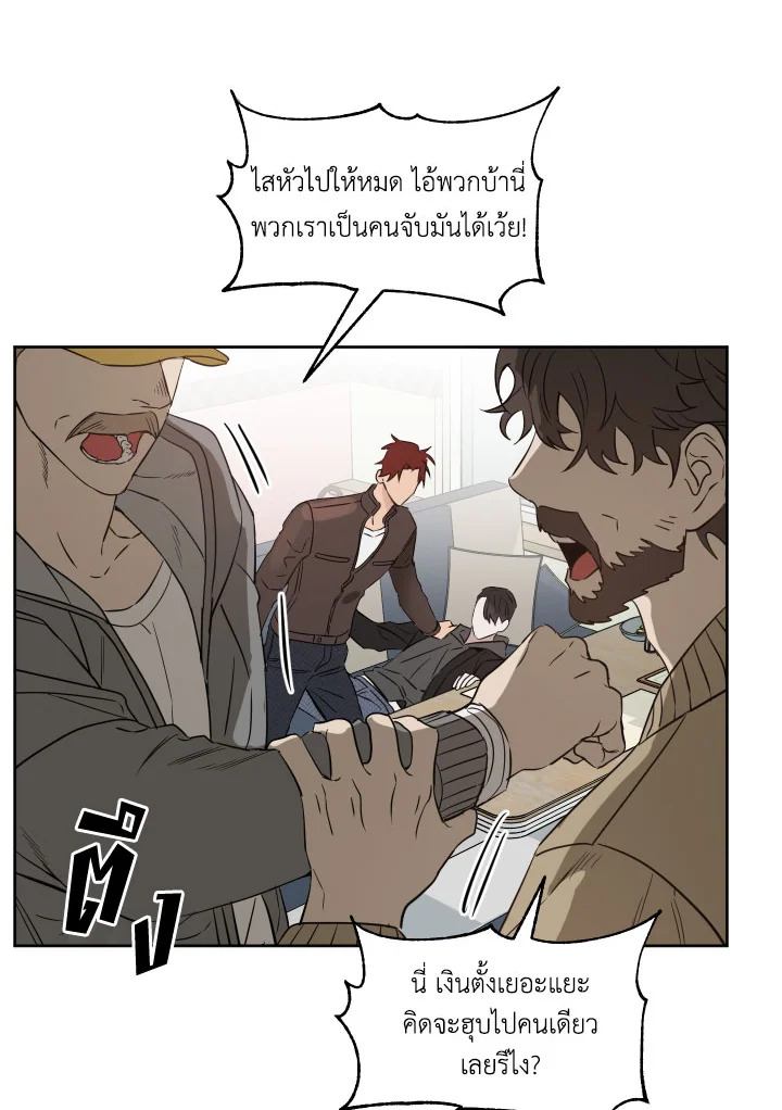 หน้า 26