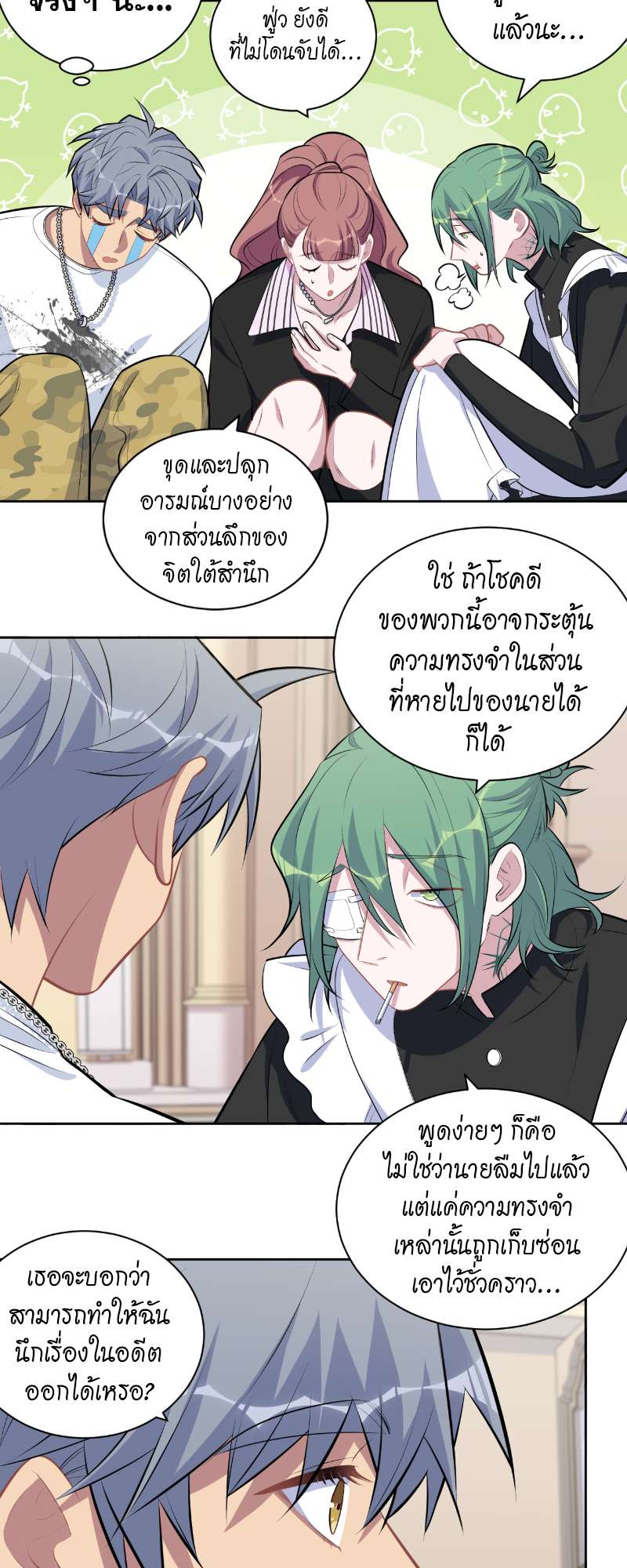 หน้า 19