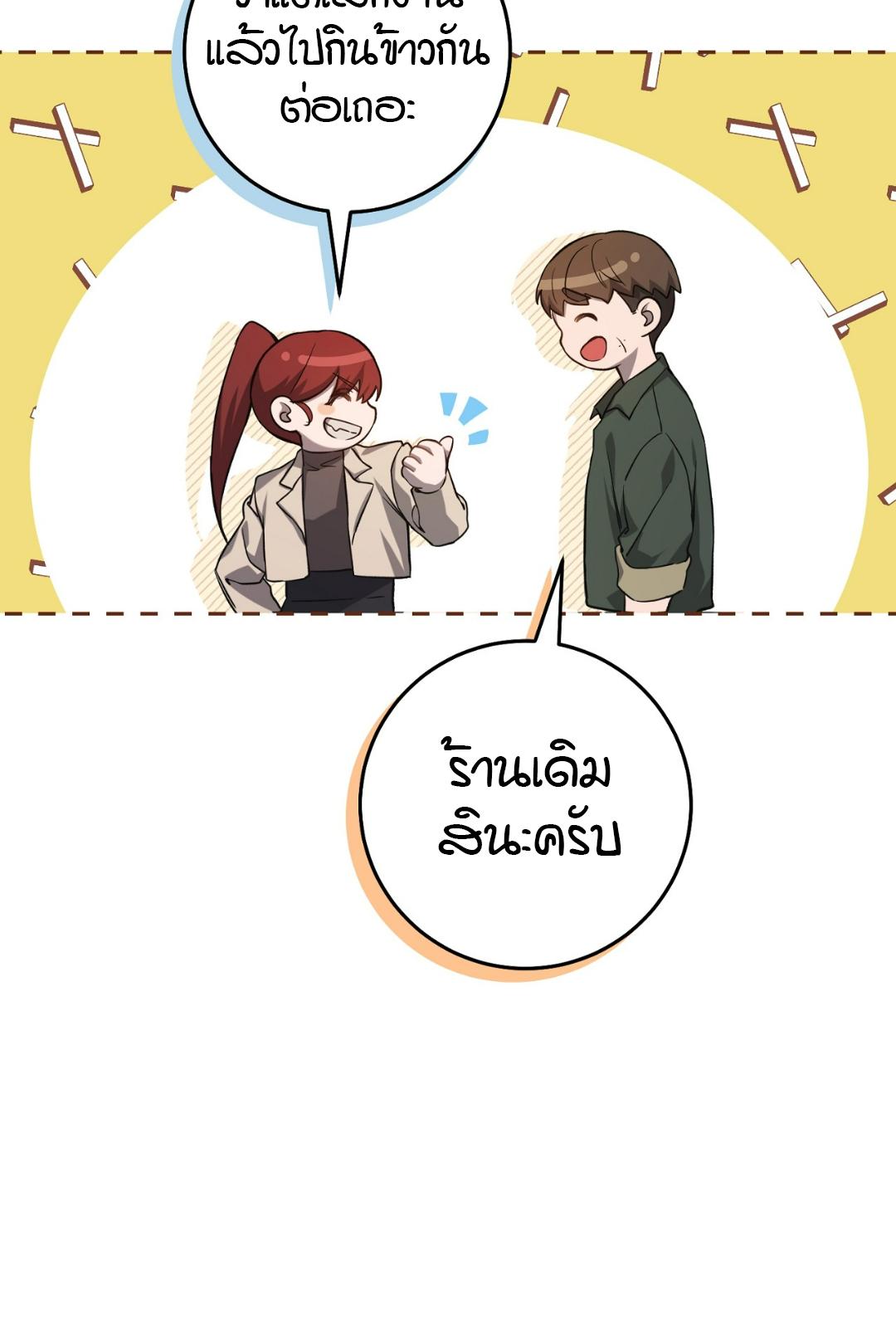 หน้า 90