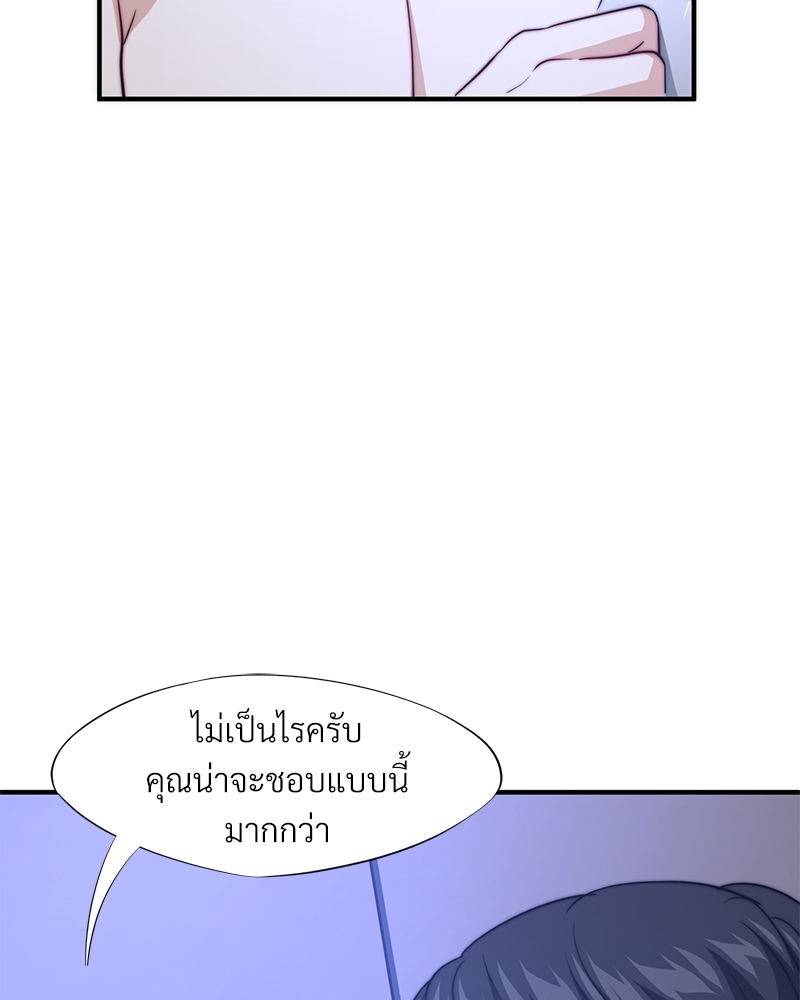 หน้า 100
