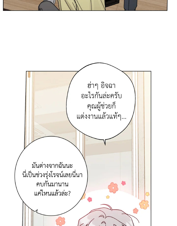 หน้า 84