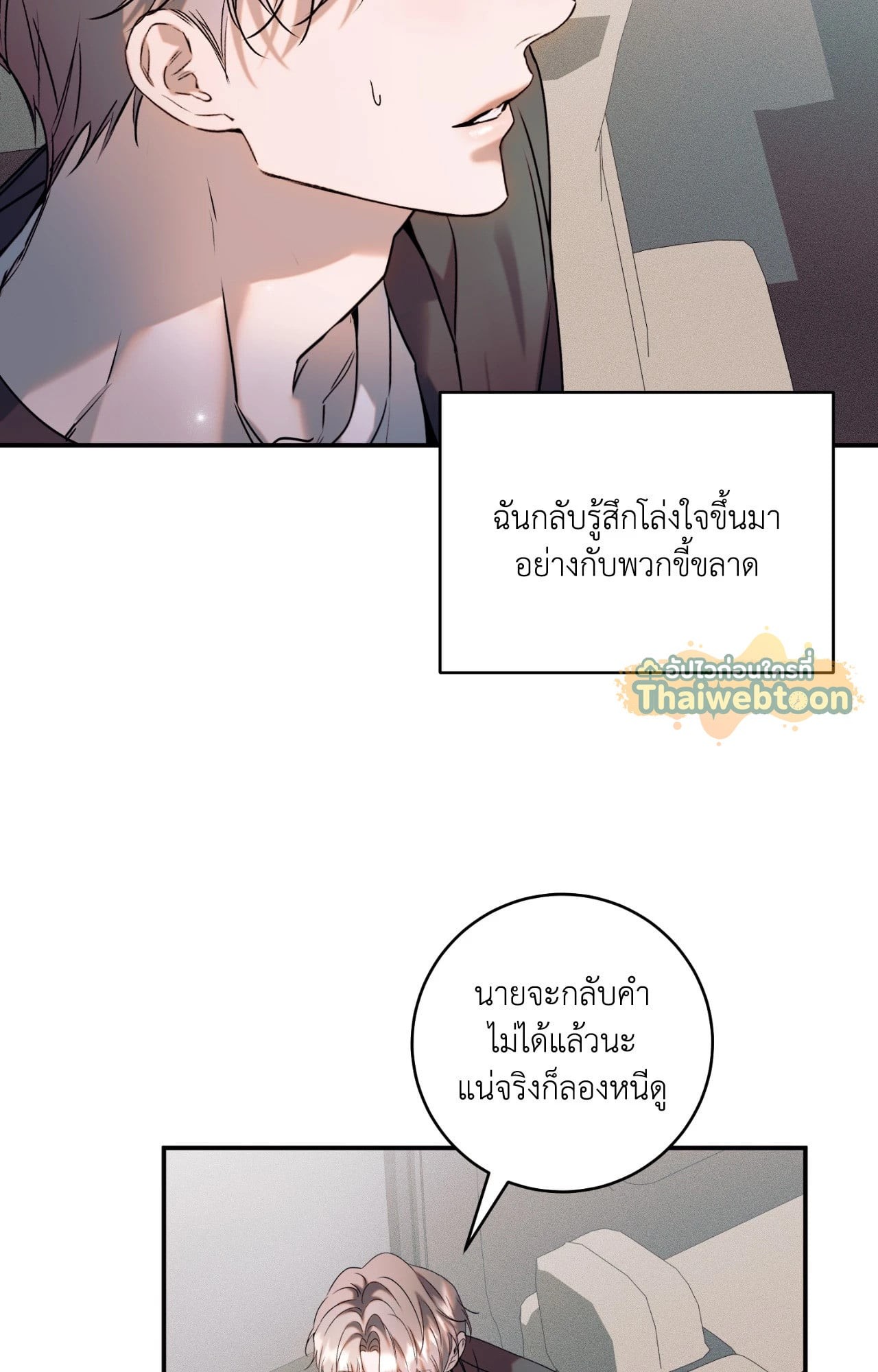 หน้า 134