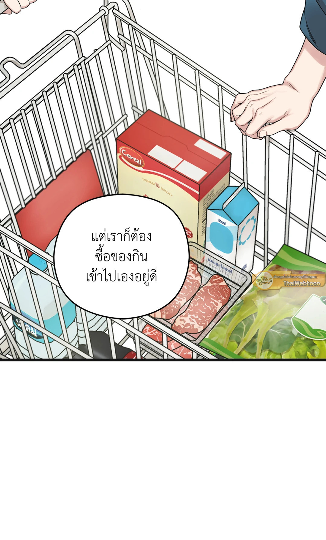 หน้า 61