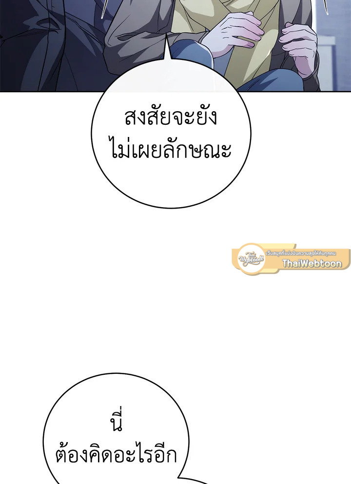 หน้า 113