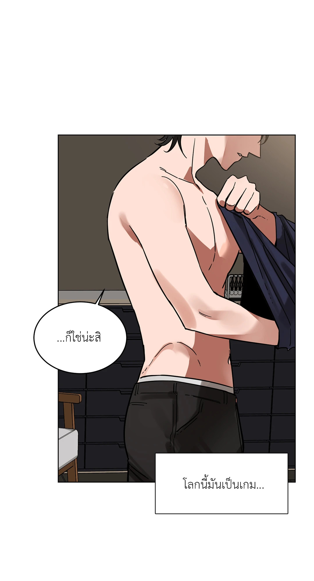หน้า 49
