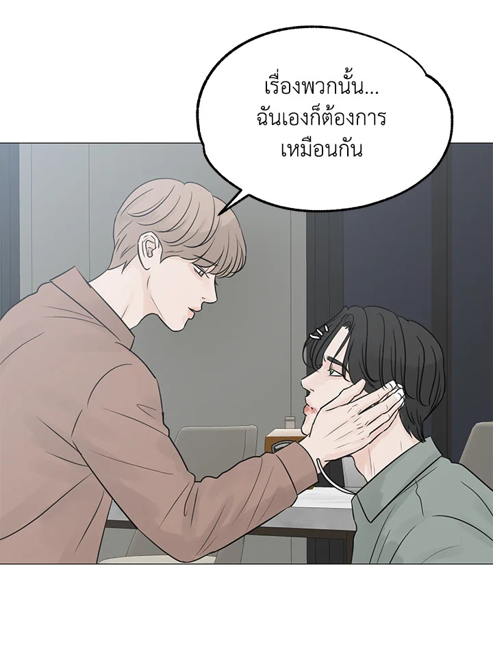 หน้า 50