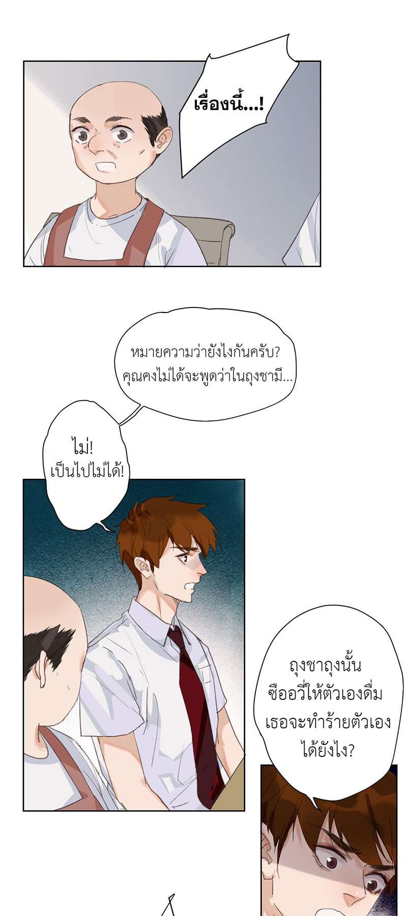 หน้า 22