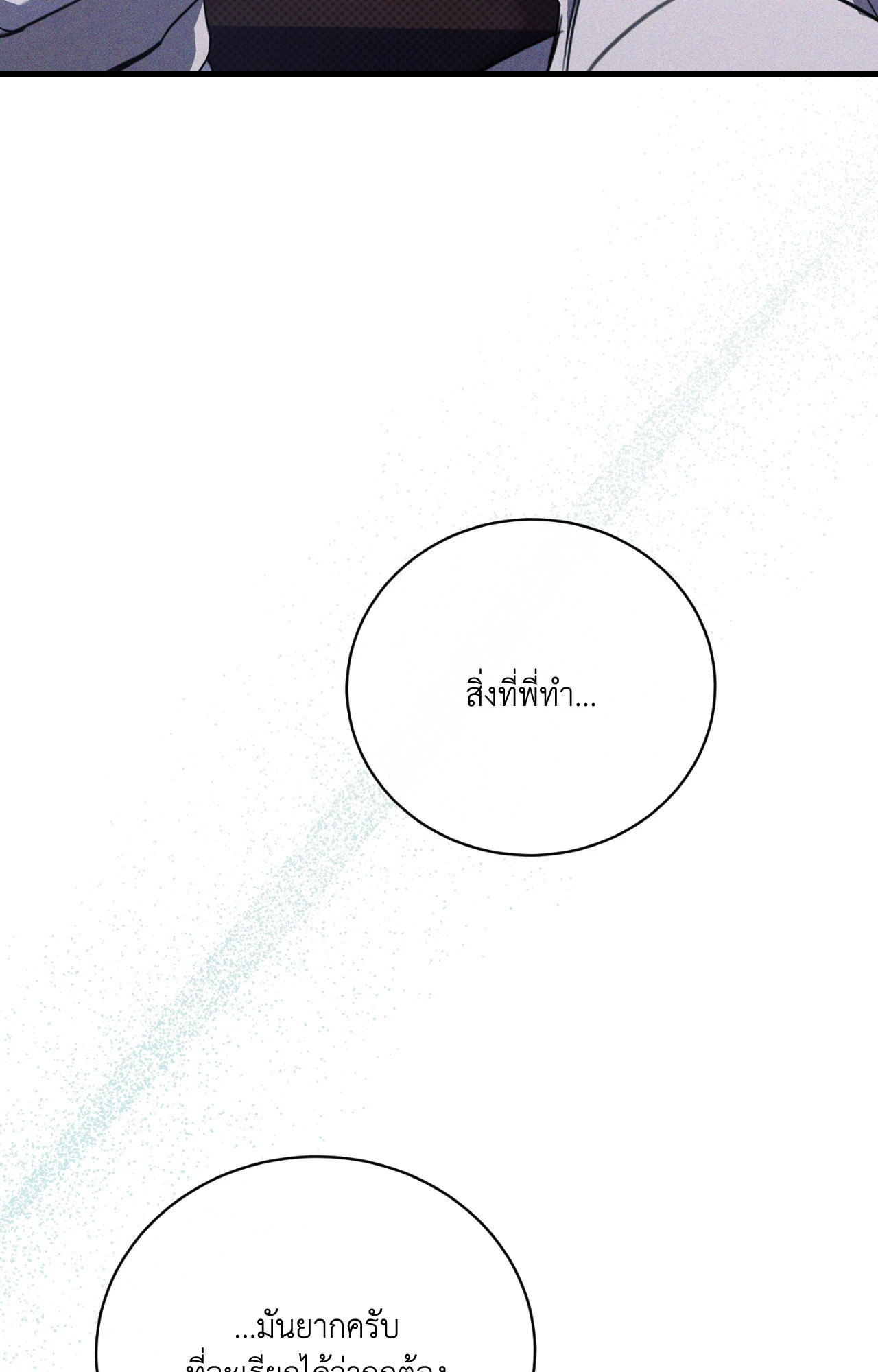 หน้า 98