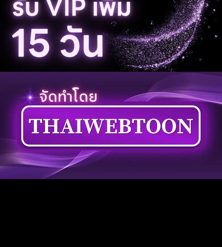 Eighteen's Bed ตอนที่ 8 - รูปที่ 2