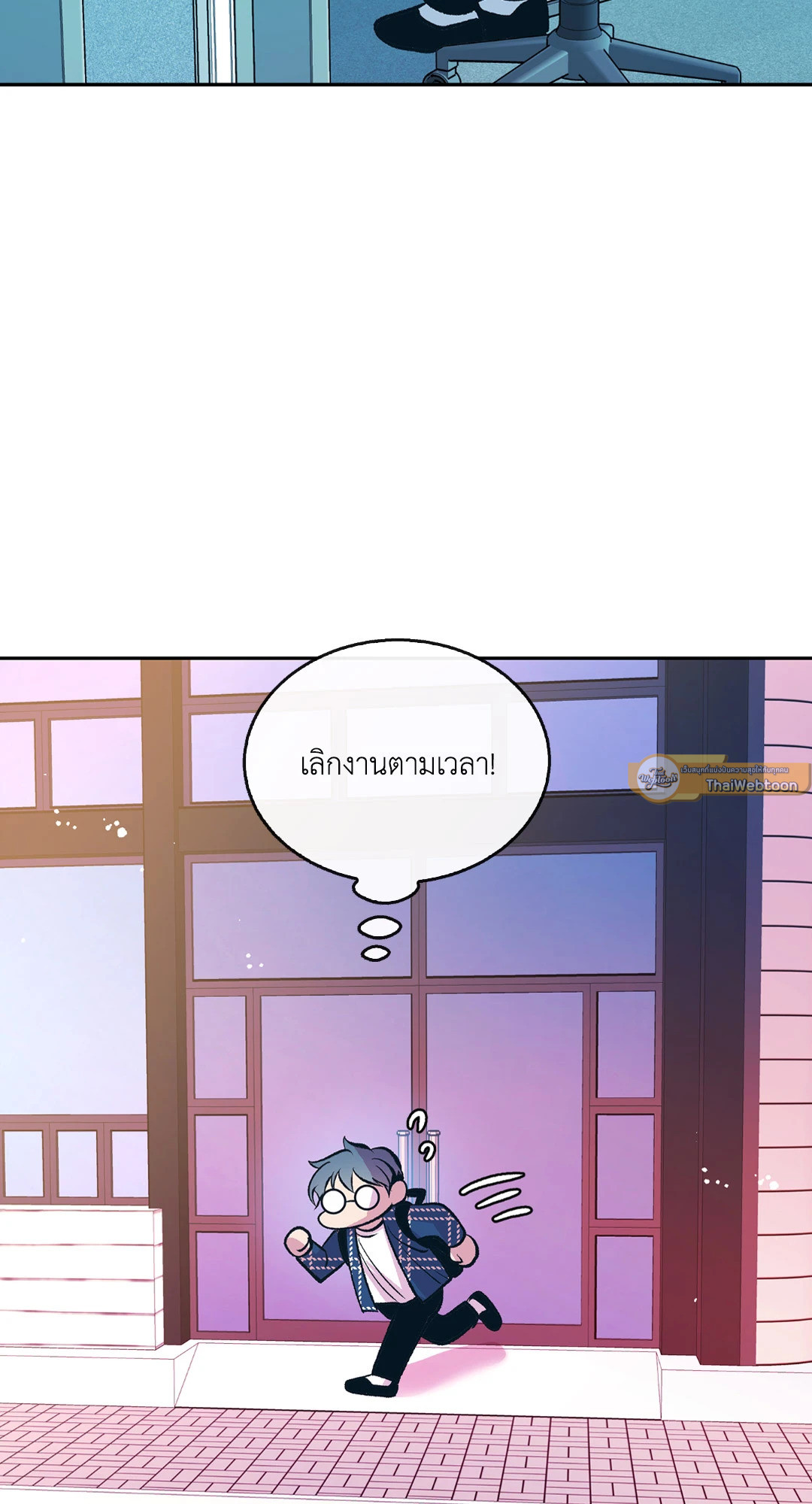 หน้า 79