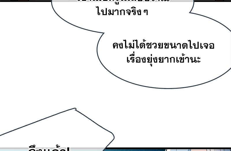 หน้า 81