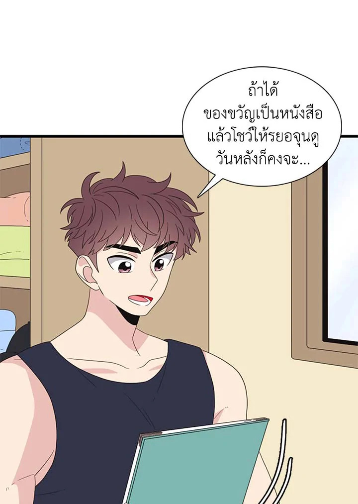 หน้า 28
