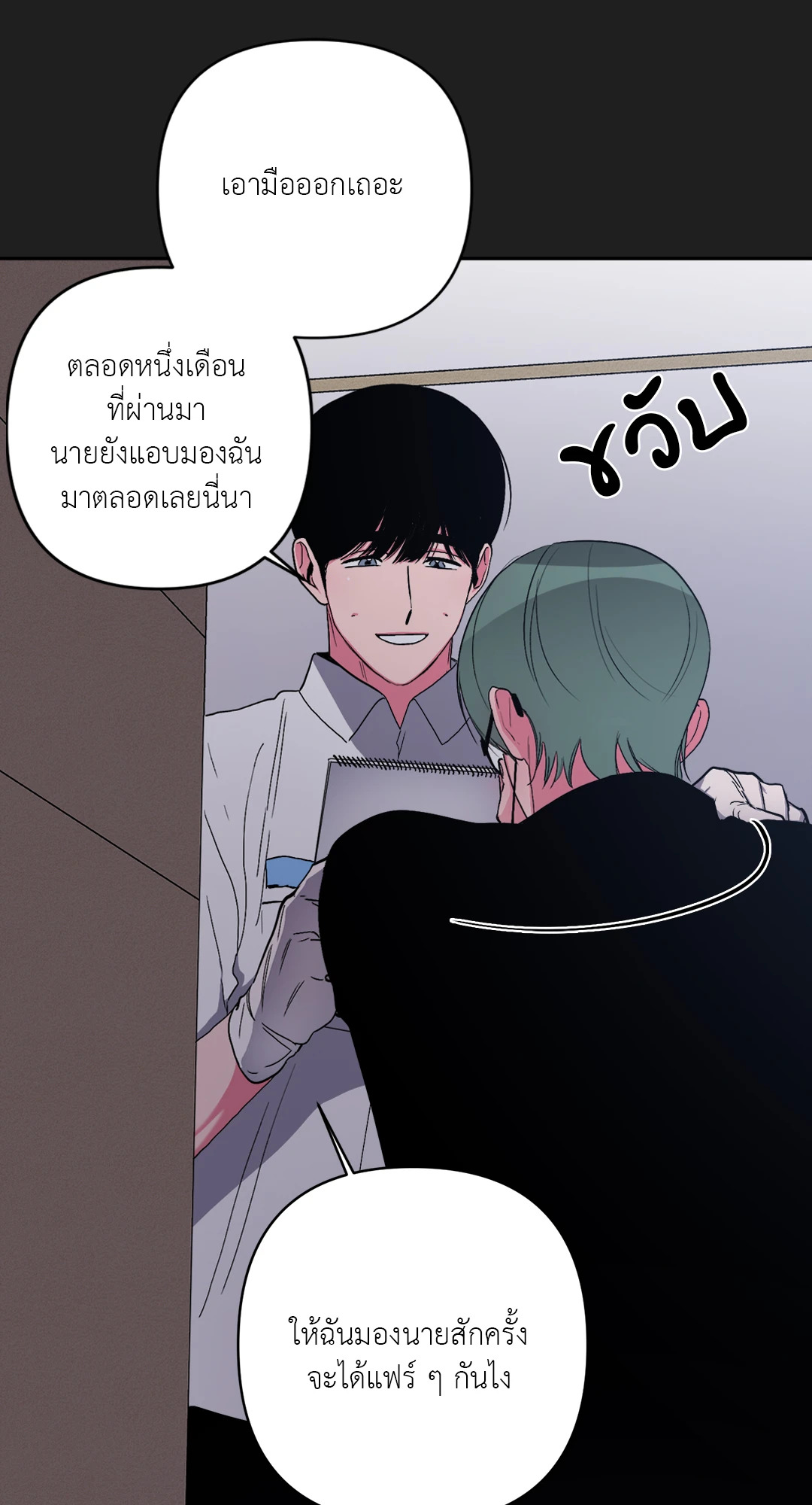 หน้า 31