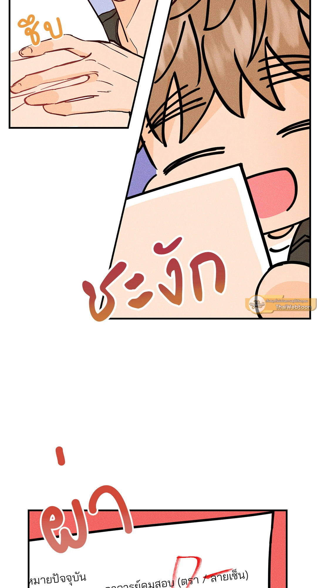หน้า 47