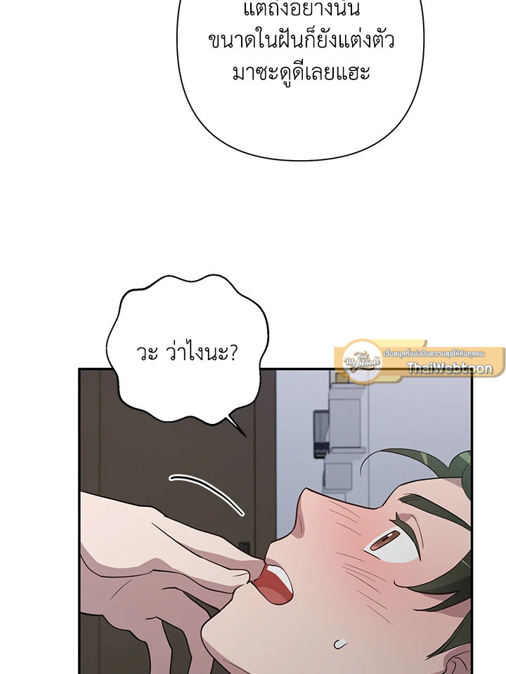หน้า 92