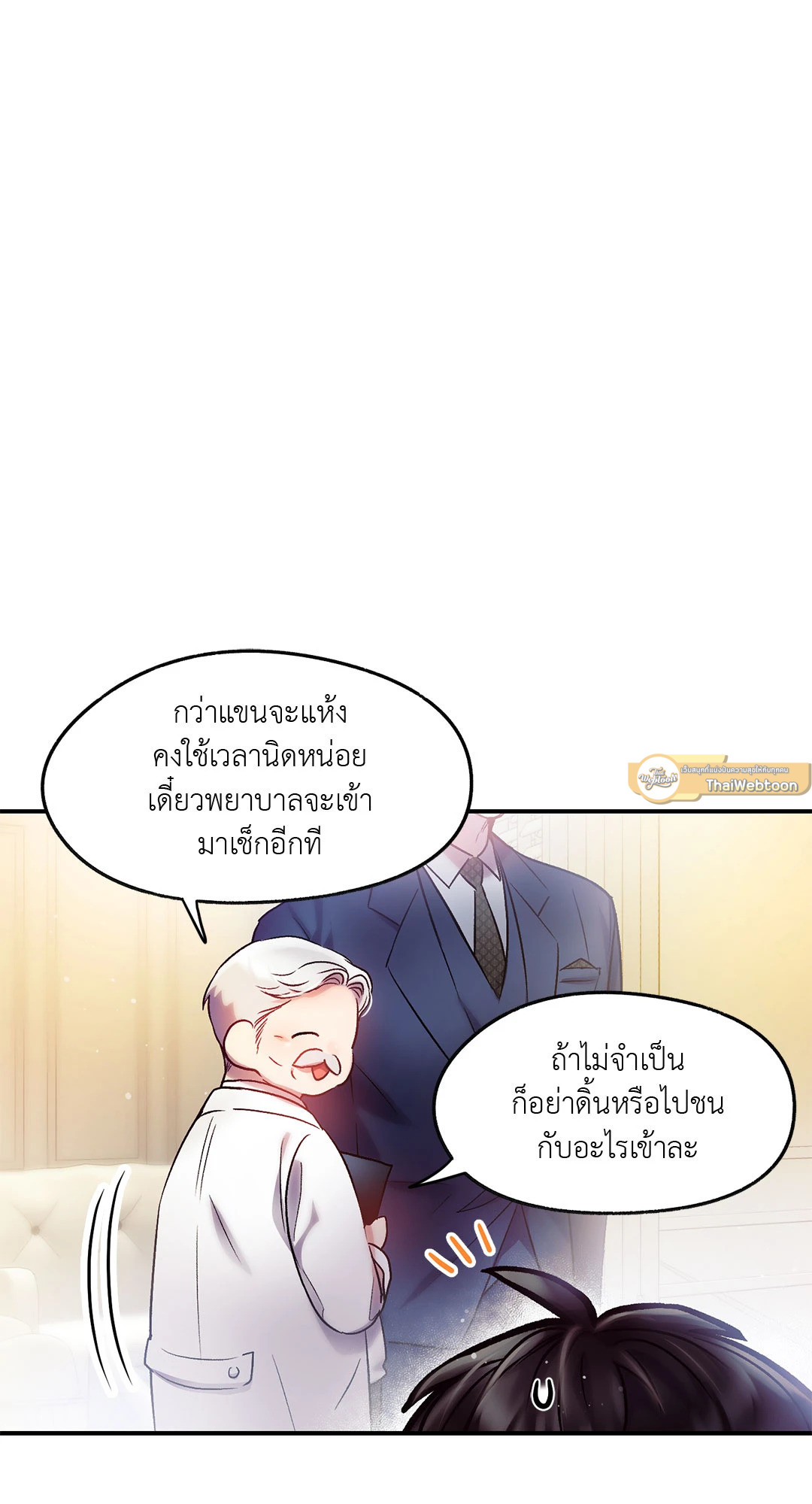 หน้า 51