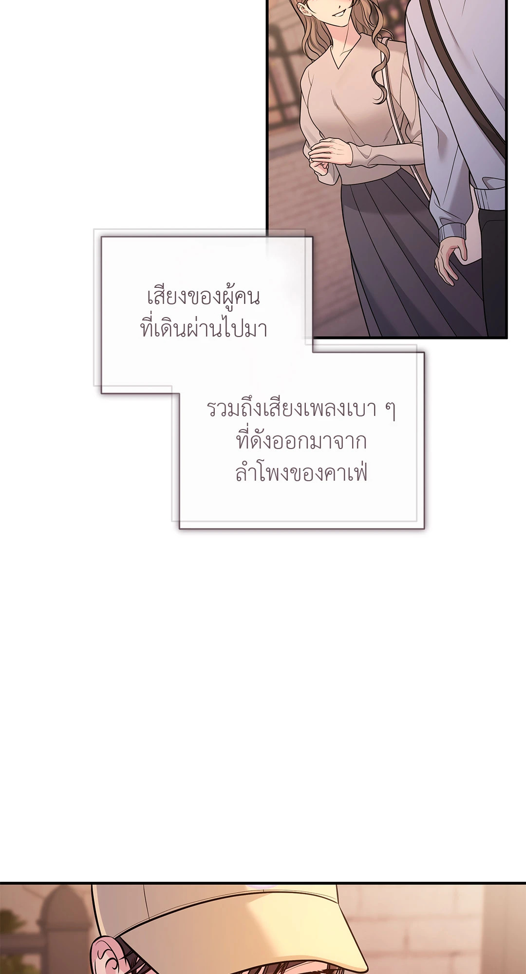 หน้า 76