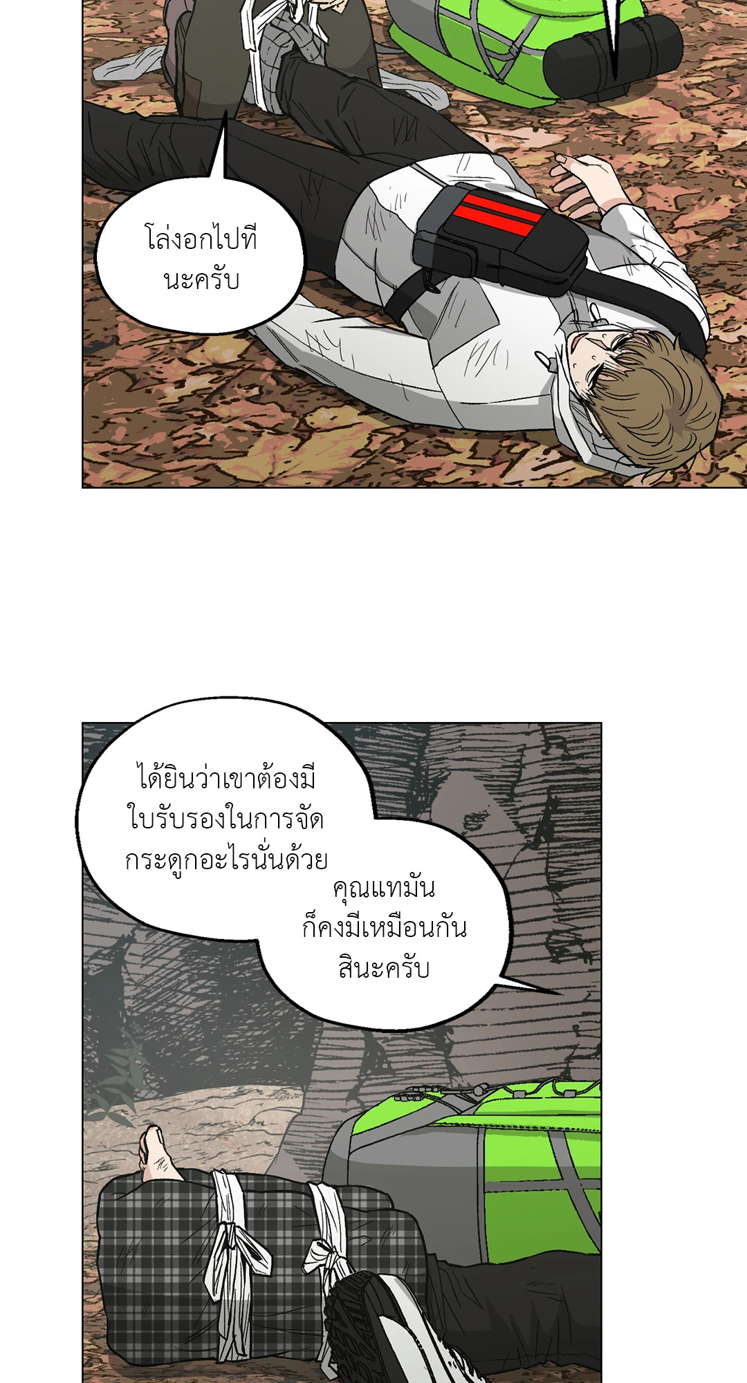 หน้า 41
