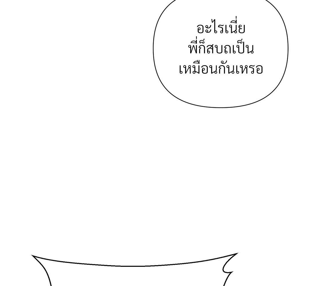 หน้า 139