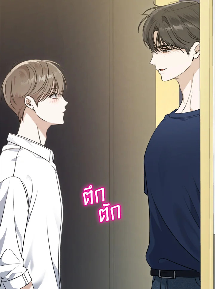 หน้า 137