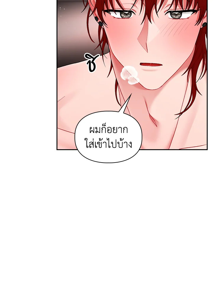 หน้า 84