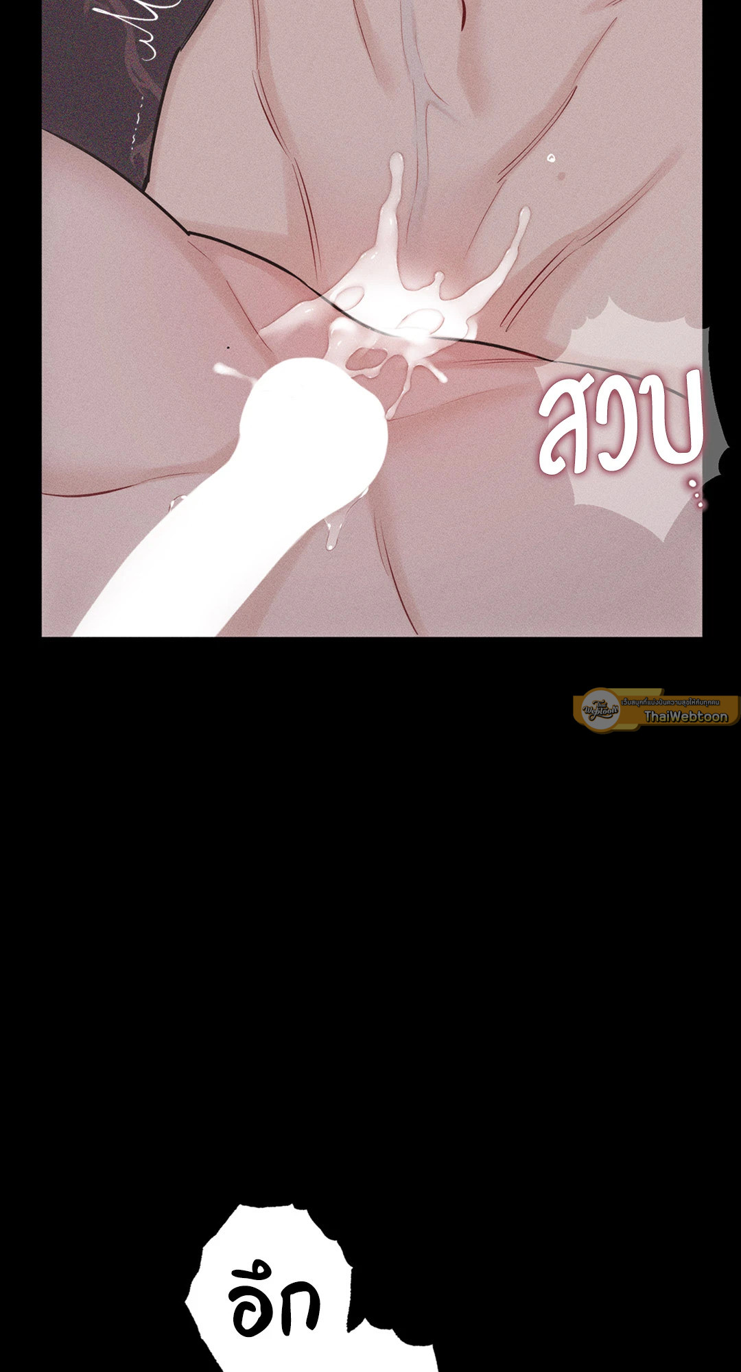 หน้า 89
