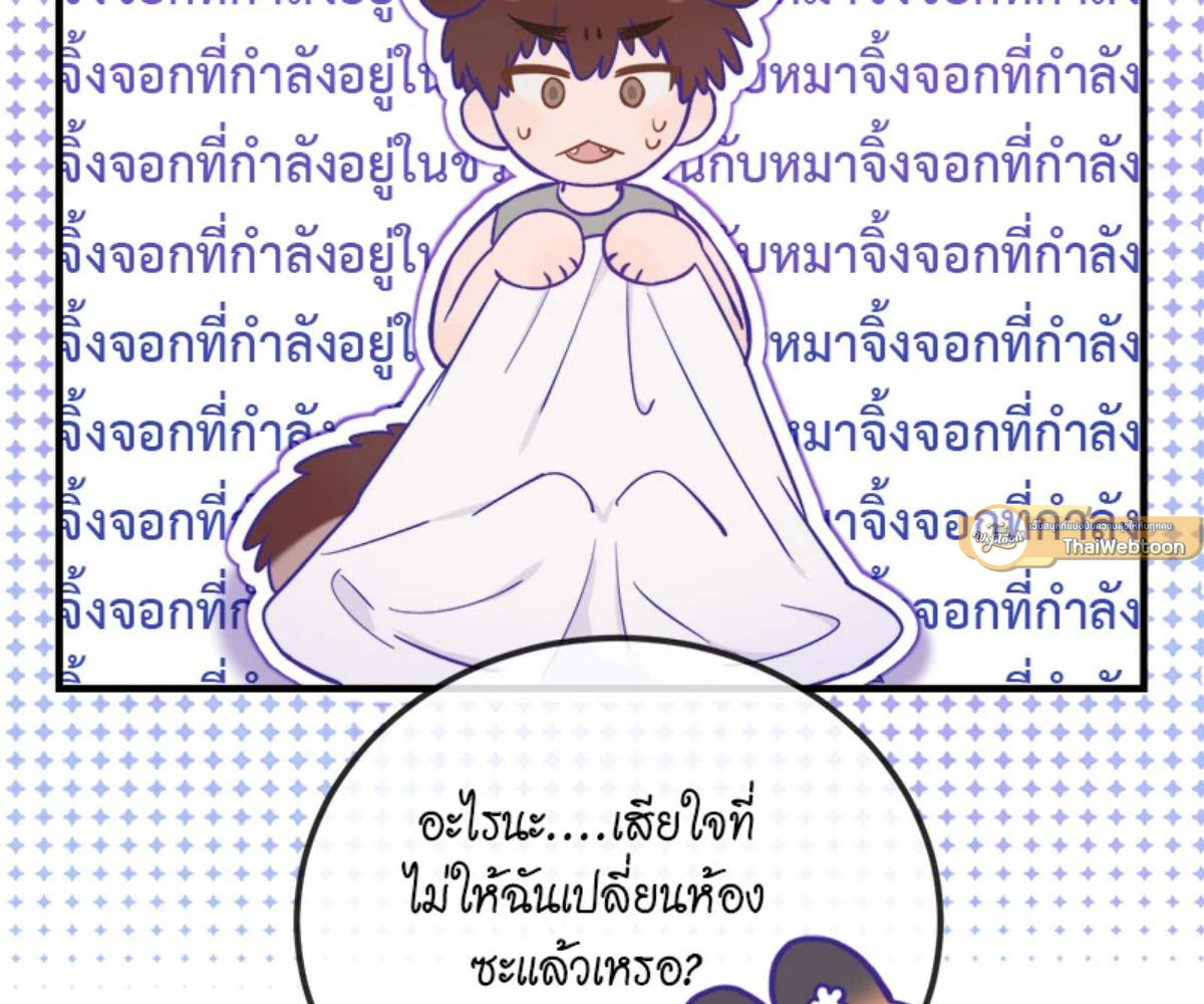 หน้า 85