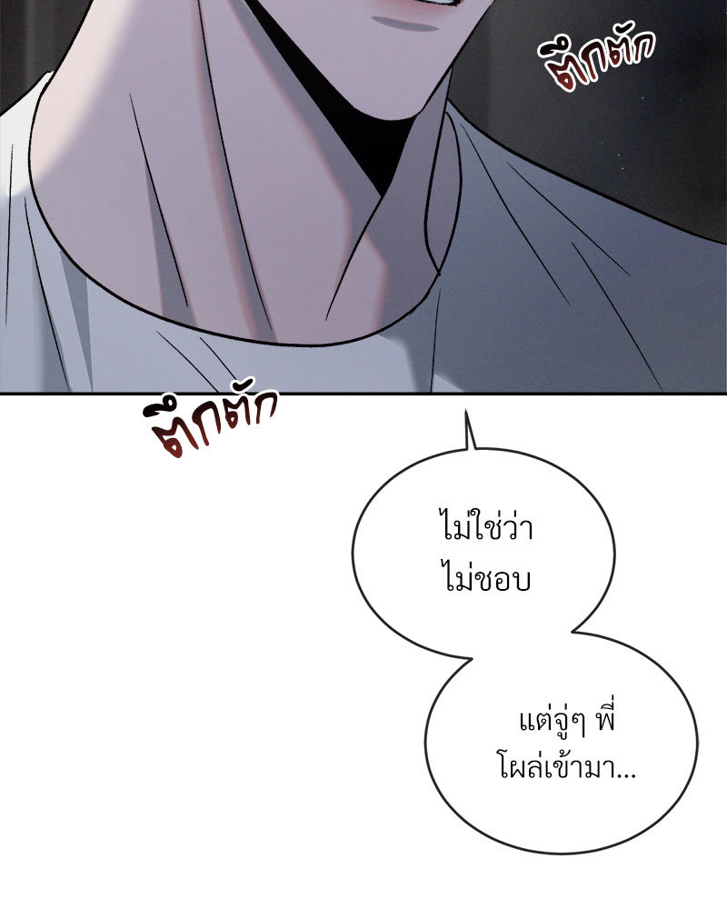 หน้า 99