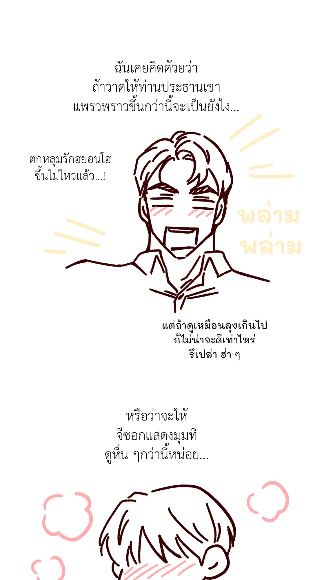 หน้า 27