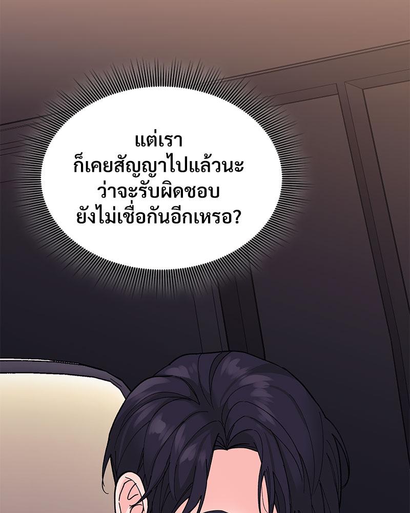 หน้า 133