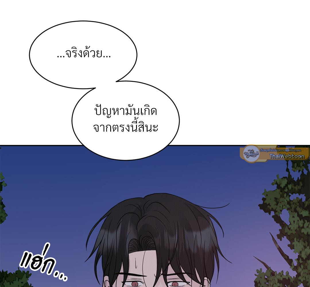 หน้า 131