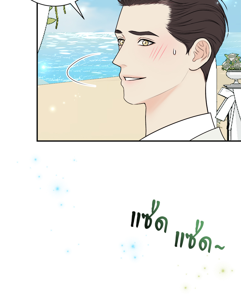 หน้า 82