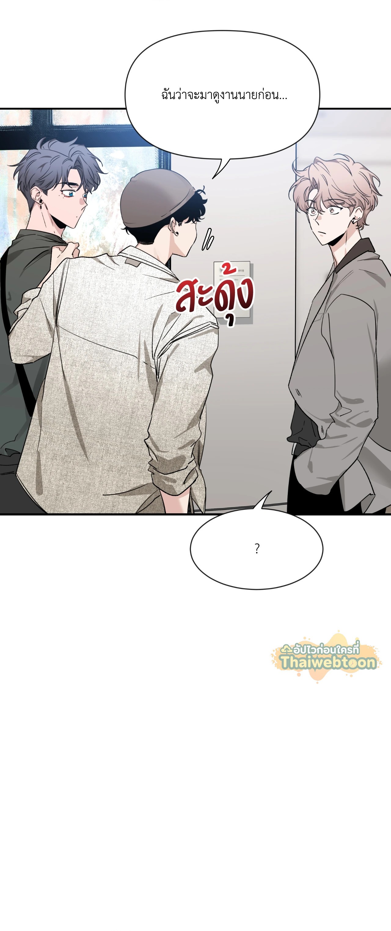 หน้า 37